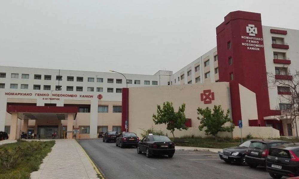 Αναπλ. Δ/της Νοσοκομείου Χανίων: "Αποδείξτε πως δεν είναι μάταιη η μάχη που δίνουμε"